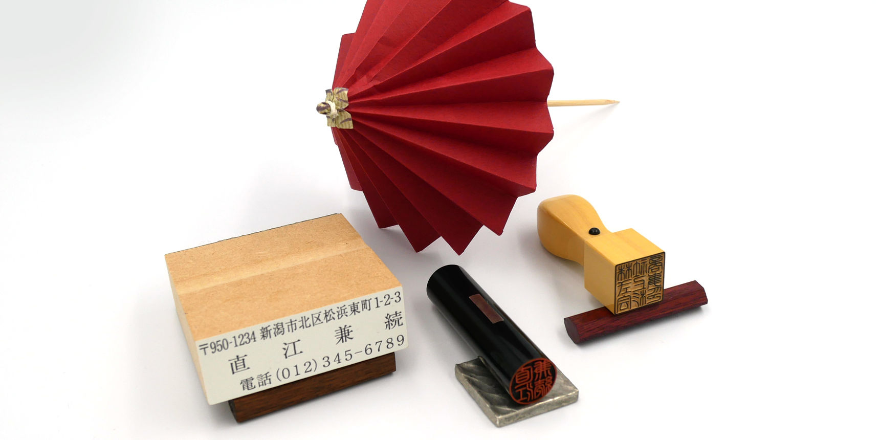 さくら工房のスライド画像